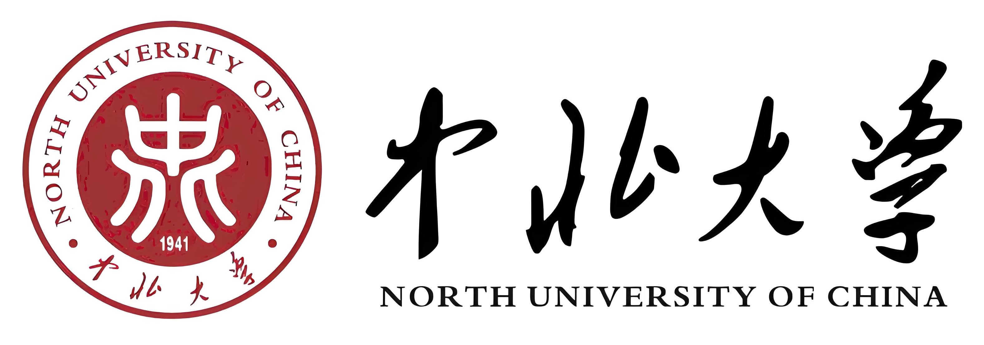 中北大學